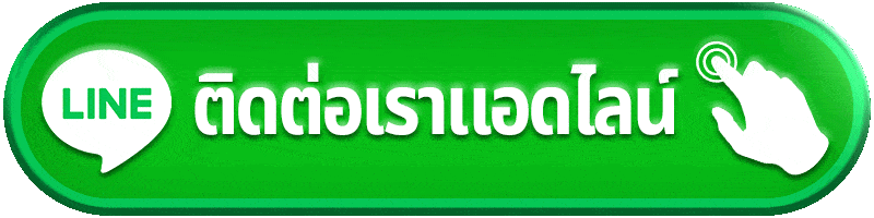 ติดต่อ g2g168